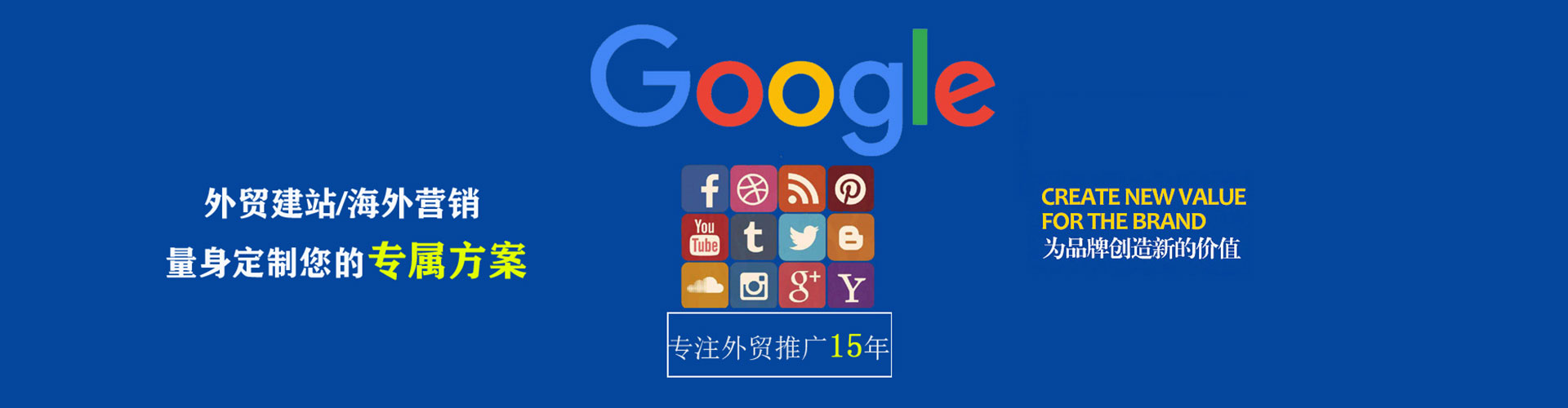 江源sem主管
