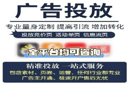 sem运营公司助力企业增长